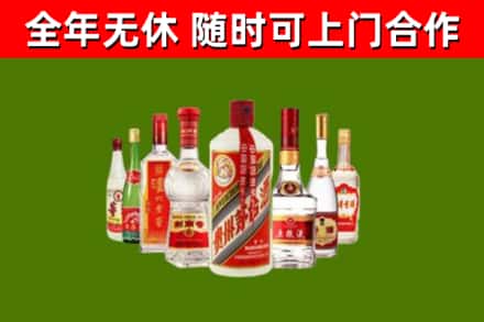 来宾回收名酒