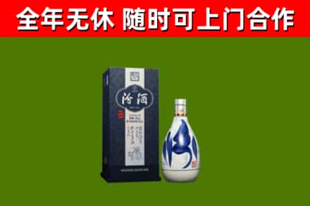 来宾烟酒回收汾酒.jpg