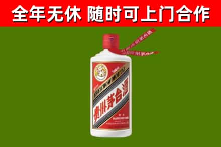 来宾烟酒回收飞天茅台酒.jpg