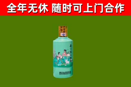 来宾烟酒回收24节气茅台酒.jpg