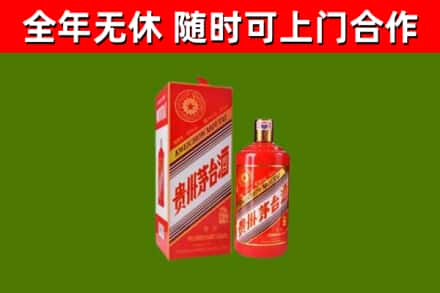 来宾烟酒回收生肖茅台酒瓶.jpg