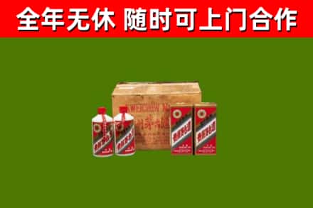 来宾烟酒回收80年代茅台酒.jpg