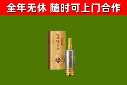 来宾烟酒回收百年泸州.jpg