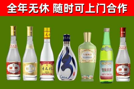 来宾烟酒回收汾酒系列.jpg
