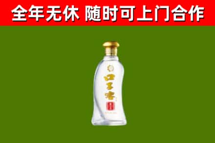 来宾烟酒回收口子窖.jpg