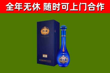 来宾烟酒回收老梦之蓝酒.jpg
